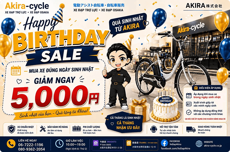 Akiraからの誕生日ギフト